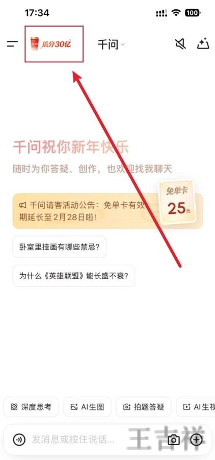 千亿手机APP官方下载入口与安装指南 千亿手机APP官方下载入口与安装指南