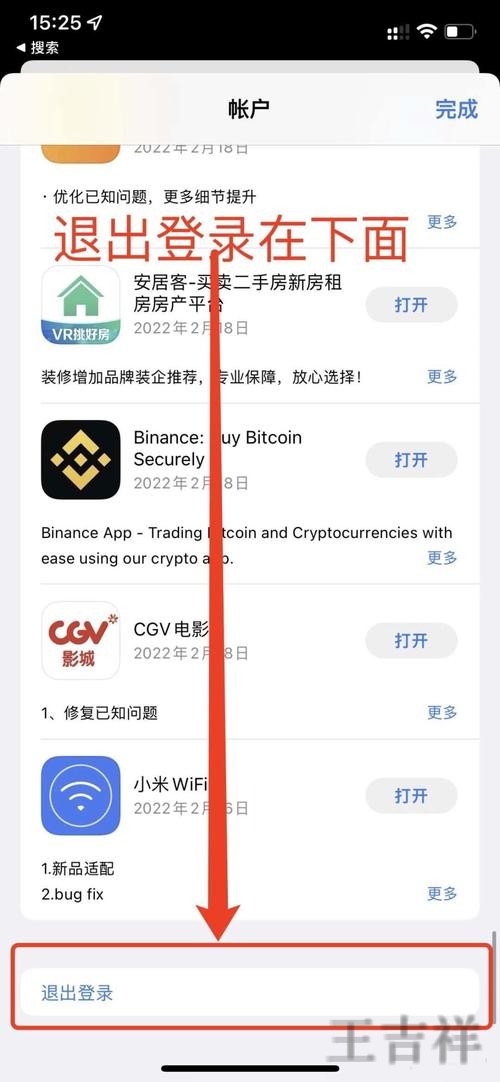 皇冠APP下载地址与安装教程分享 皇冠APP下载地址与安装教程分享