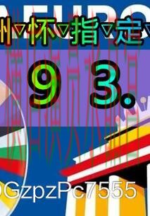 世界杯买球下载注册流程详细说明，操作方法总结