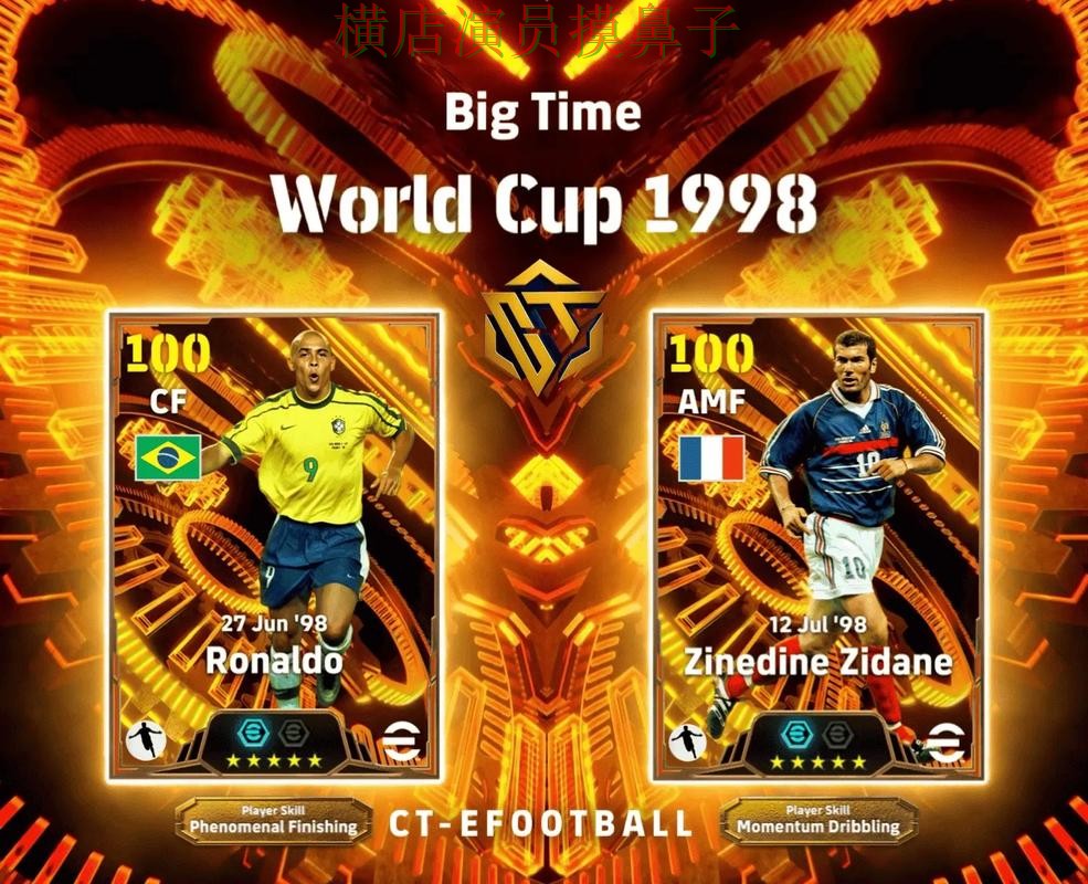 FIFA World Cup 2026背景下的世界杯买球网站揭秘与直播入口直播解析 FIFA World Cup 2026背景下的世界杯买球网站揭秘与直播入口直播解析